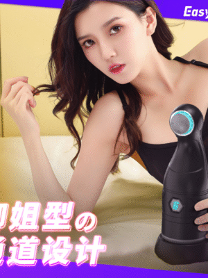 EasyLive NO.6II Pro+ masturbation cup Male vibrating adult Erotic Sex Toys
