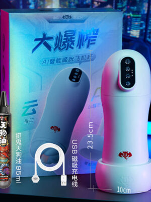 LuLu AI Automatic Sucking Male Masturbator Cup Male Masturbation Toy for man