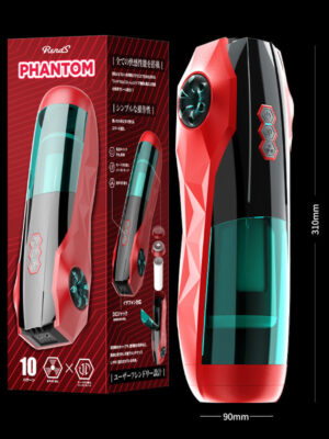 Rends Phantom 2.0 men Masturbation cup telesopic rotation Real voice masturbator