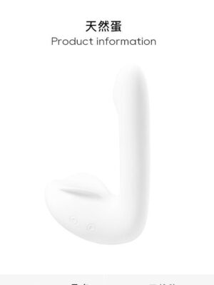 Siiho Swan Heating G-spot Vibrator